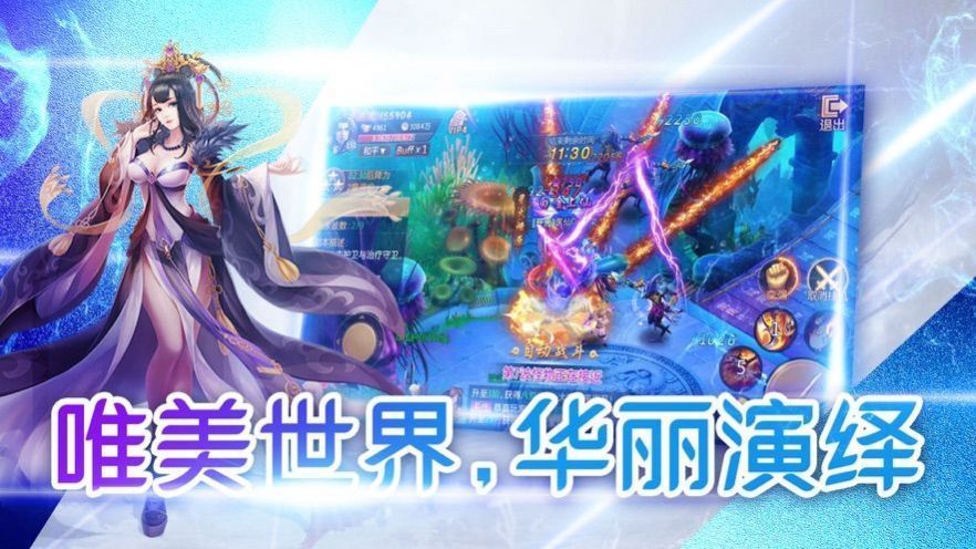 大主宰之剑仙李白游戏