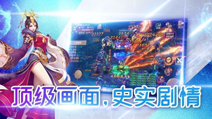 大主宰之剑仙李白游戏
