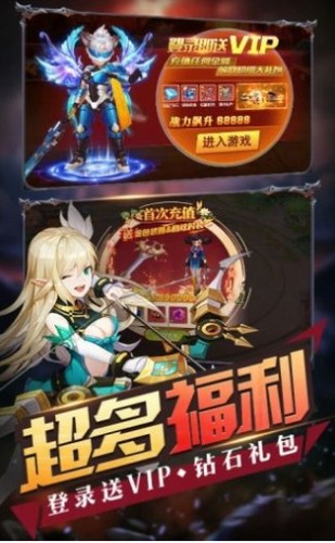 英雄盟约大漫斗游戏