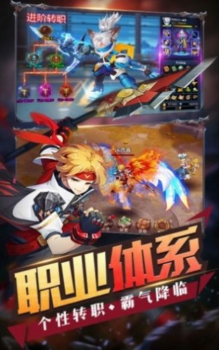 英雄盟约大漫斗游戏