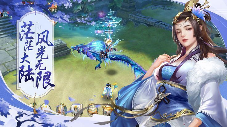 青云传之碧血神剑游戏
