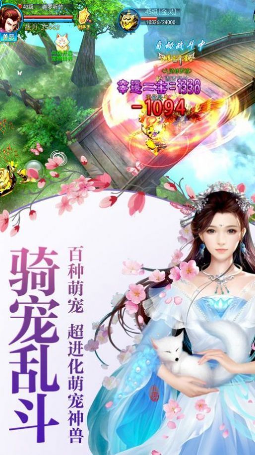 剑鸣之沧海悲鸣游戏
