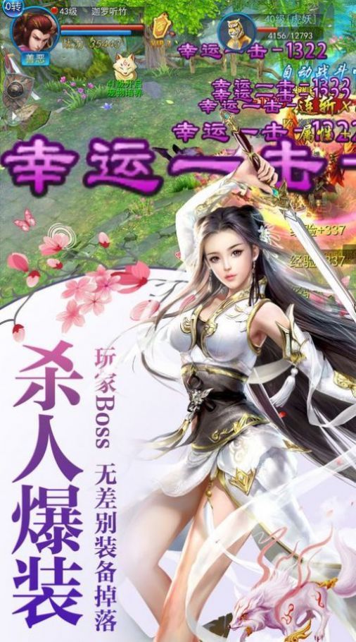 剑鸣之沧海悲鸣游戏