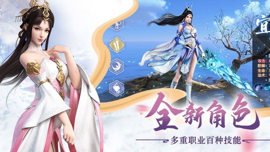 无敌灵根游戏