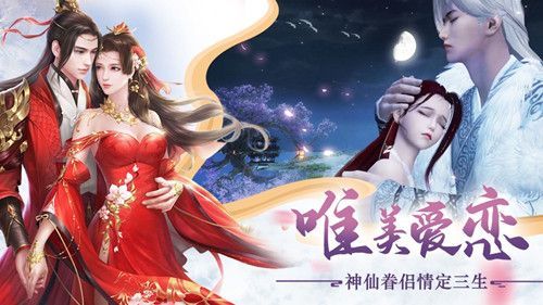 无敌灵根游戏