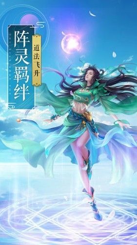 灵衍九域游戏
