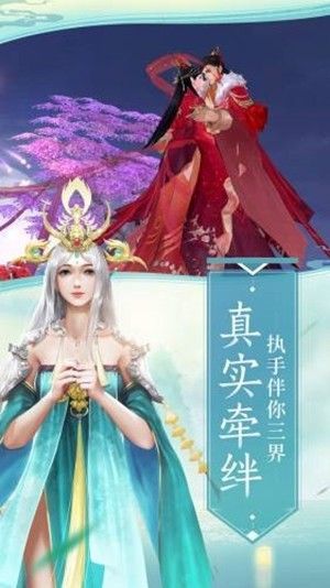 御剑倾城决游戏