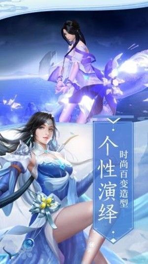 御剑倾城决游戏