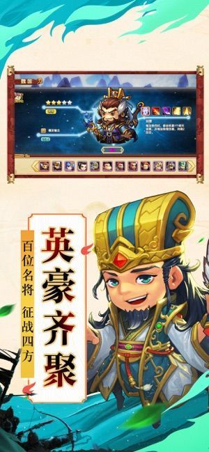 霸略群雄游戏