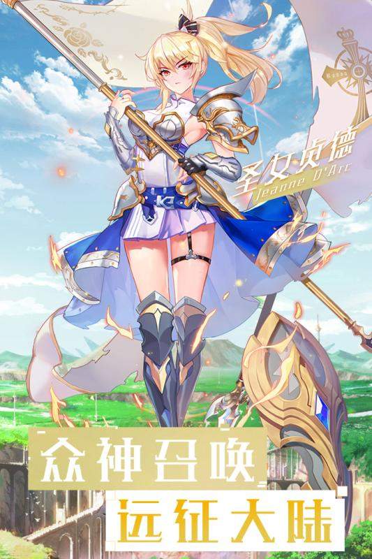 神谕之歌游戏