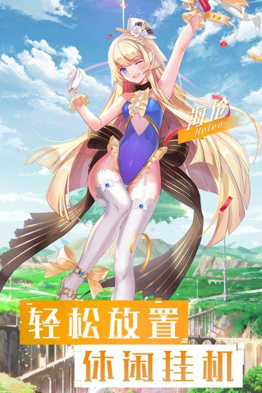 神谕之歌游戏