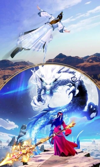剑荡江湖之帝师无双游戏