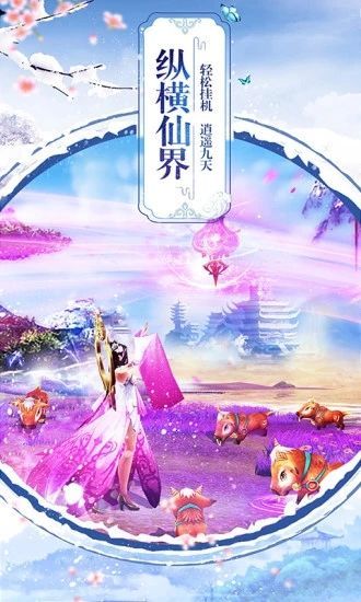 大主宰之美人心计游戏