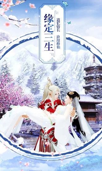大主宰之美人心计游戏
