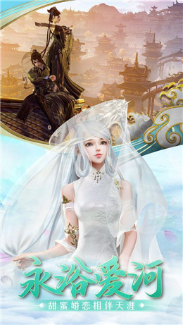 玄缘幻世界游戏