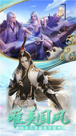玄缘幻世界游戏