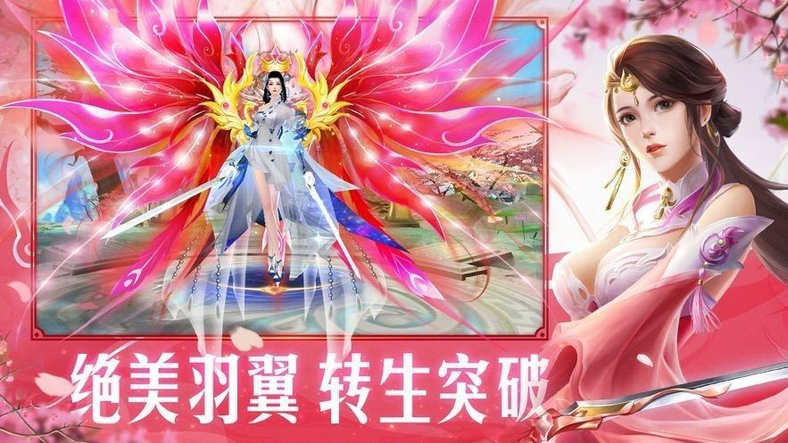 万盟天下幻世启源游戏