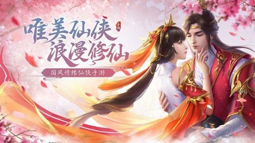 万盟天下幻世启源游戏