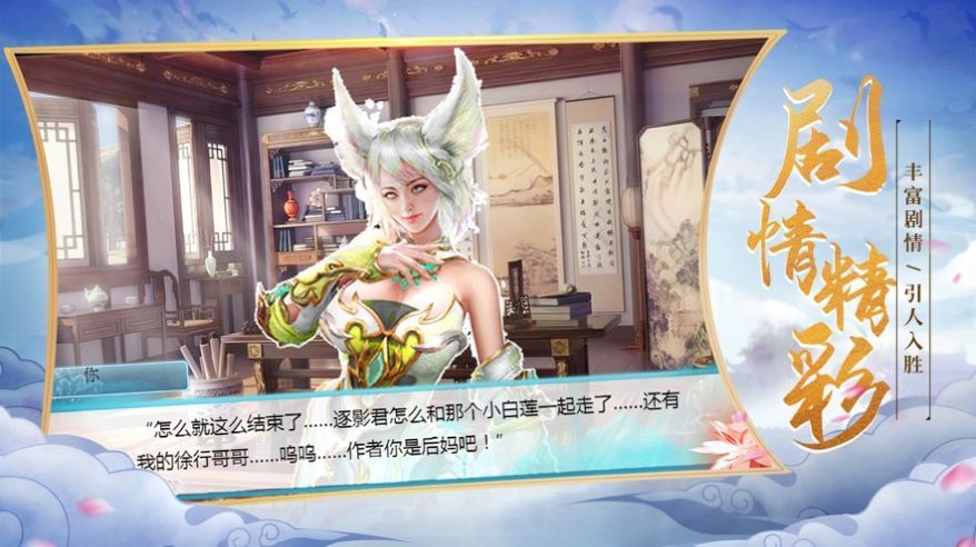 玄元破天录游戏