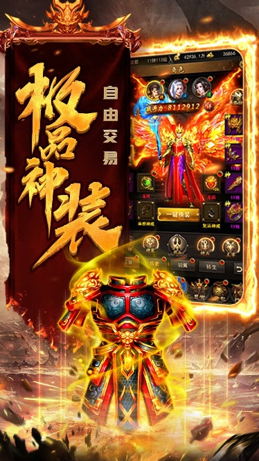 热血之刃游戏