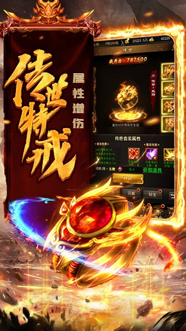 热血之刃游戏