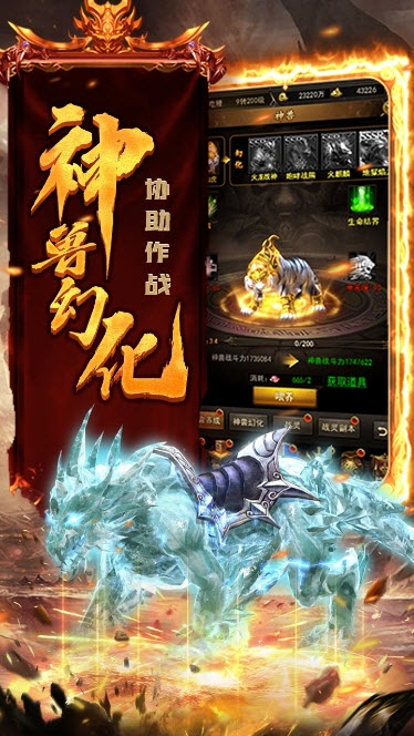 热血之刃游戏
