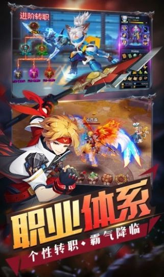 英雄盟约搞笑王游戏