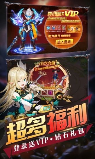 英雄盟约搞笑王游戏