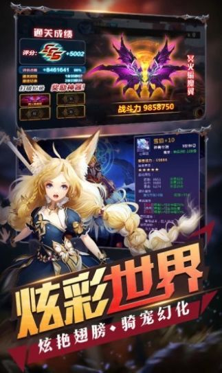 英雄盟约搞笑王游戏