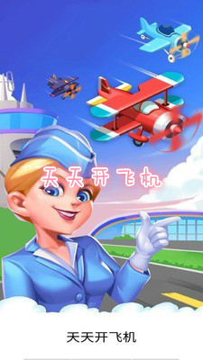 南仙录游戏