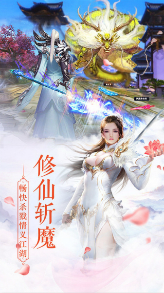 东风破刀剑武林游戏