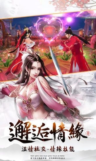 剑雨星辰之无极之光游戏