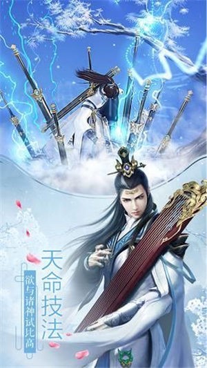 踢飞江湖游戏