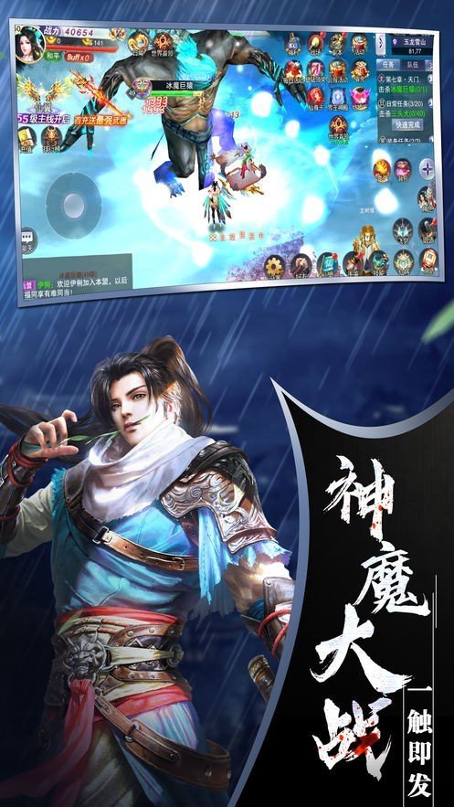 剑雨星辰夕之浪游戏