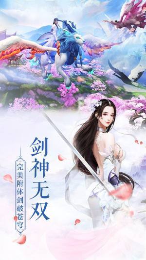 东风破刀剑武林游戏