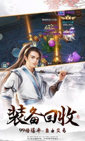 剑雨星辰之无极之光游戏