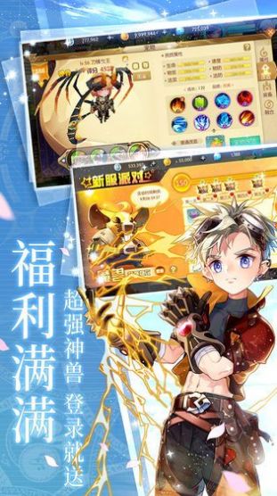 冒险者海岸云上城之歌游戏