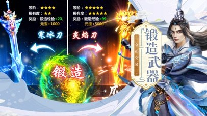 道途幻灵游戏