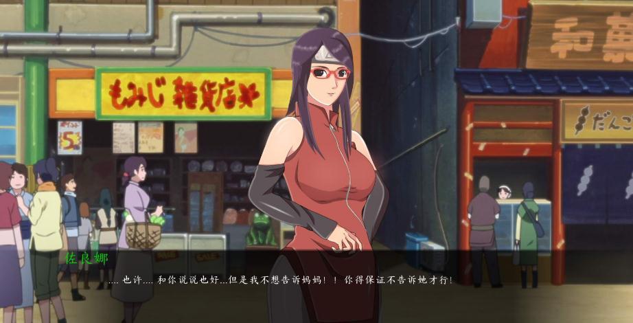 女忍最后的战争游戏