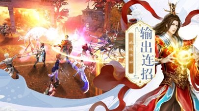 道途幻灵游戏