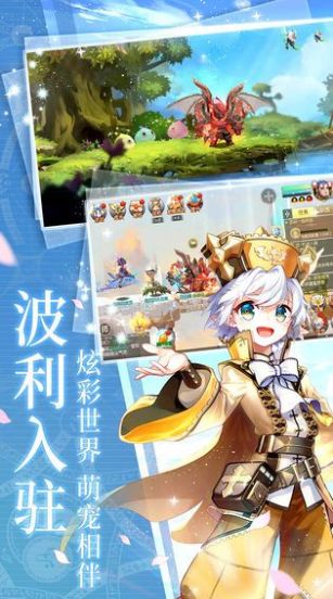 冒险者海岸云上城之歌游戏