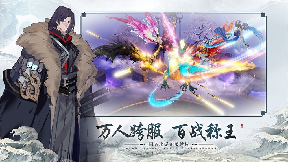 灵域大陆游戏