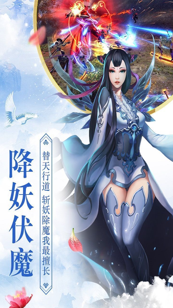 刀剑英豪志游戏