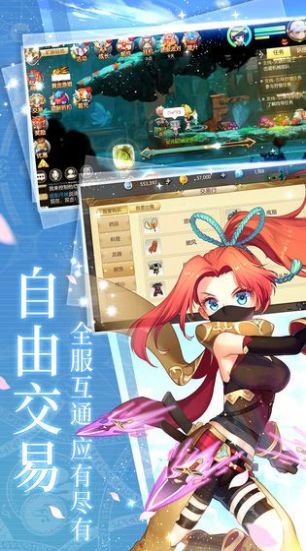 冒险者海岸云上城之歌游戏