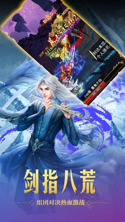 山海妖灵录游戏