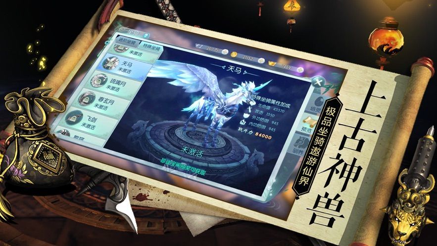 武炼圣君游戏