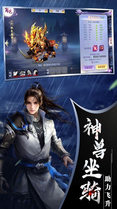 剑雨星辰夕之浪游戏