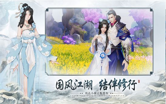 灵域大陆游戏