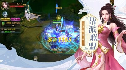 道途幻灵游戏