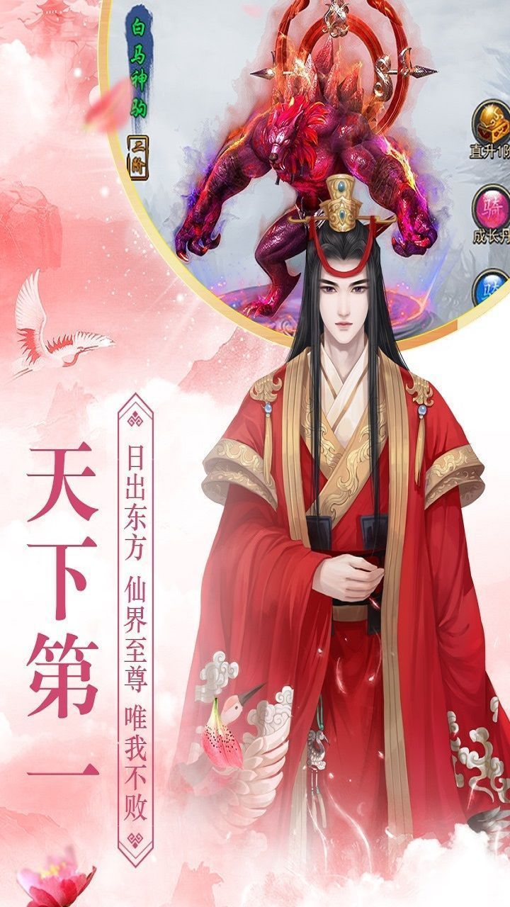 刀剑英豪志游戏